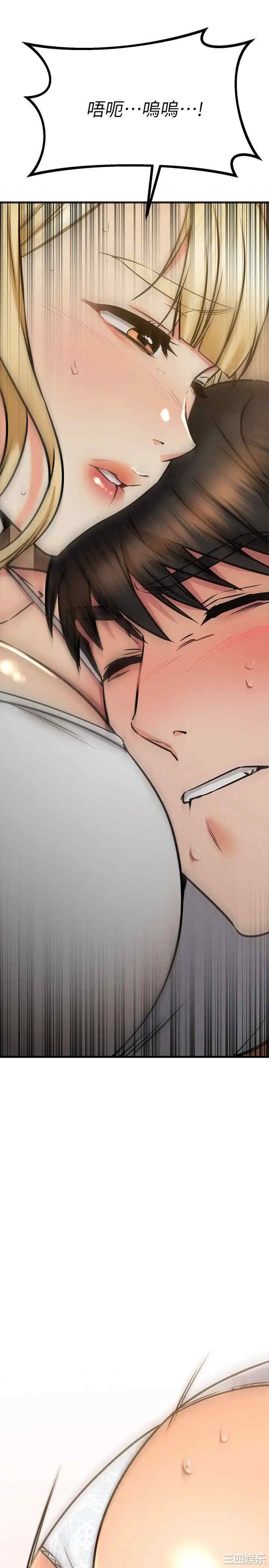 第36张
