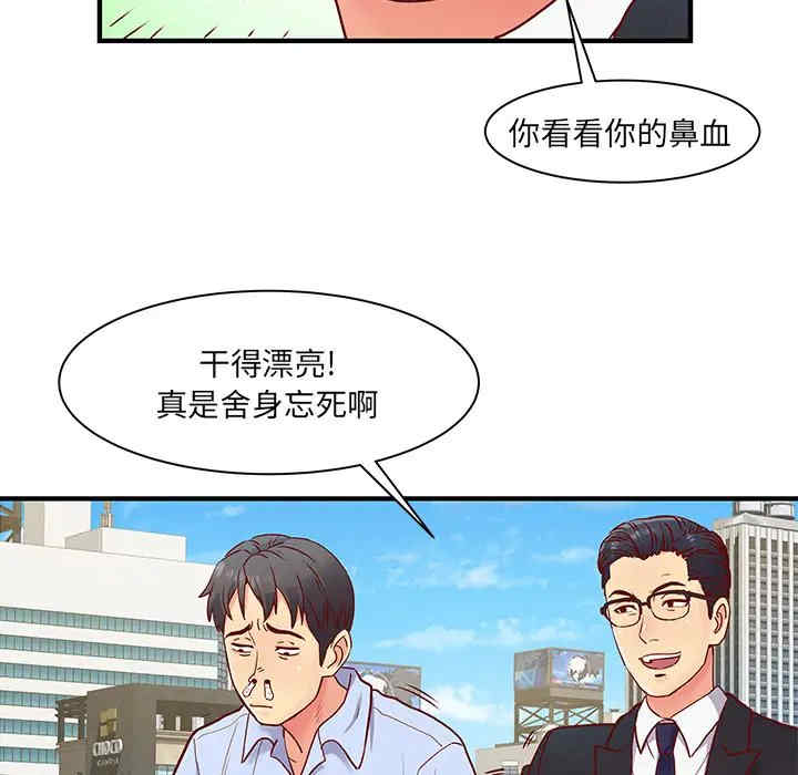 第38张