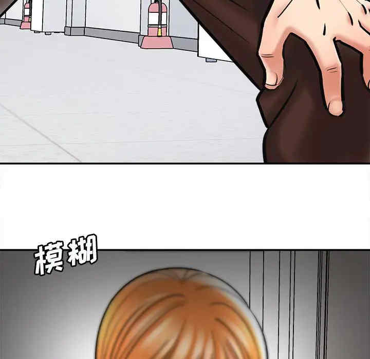 第77张