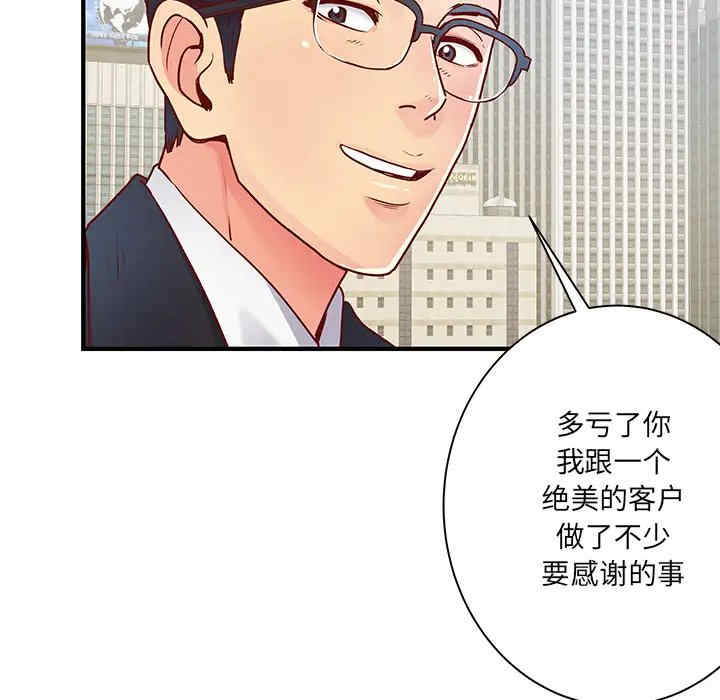 第41张