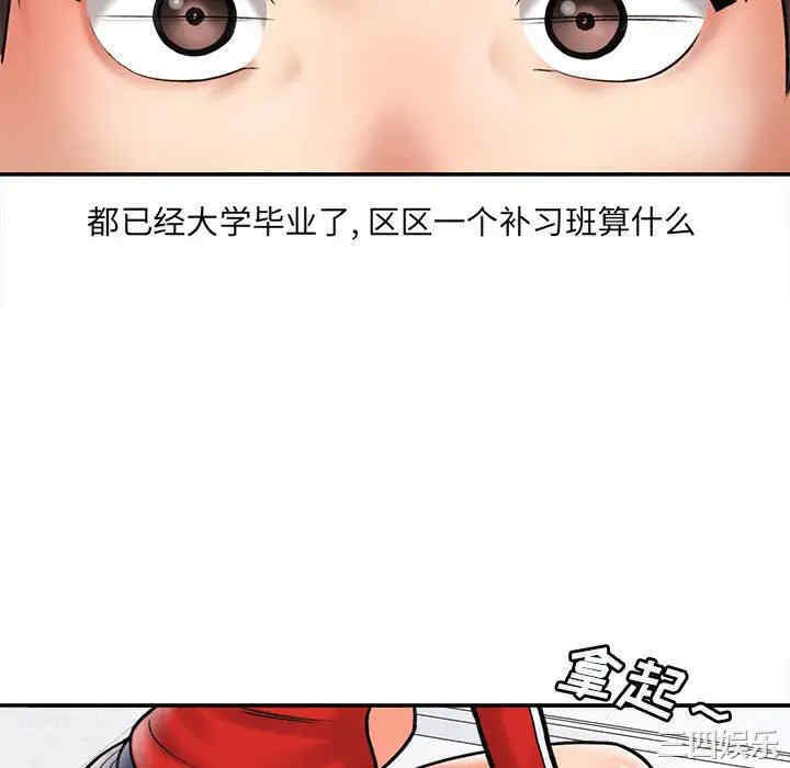 第84张