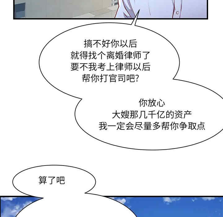 第46张