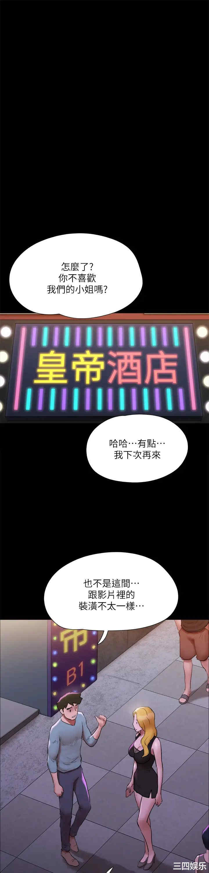 第32张