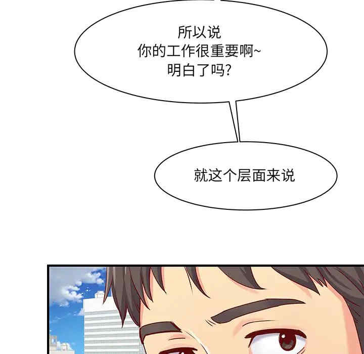 第49张