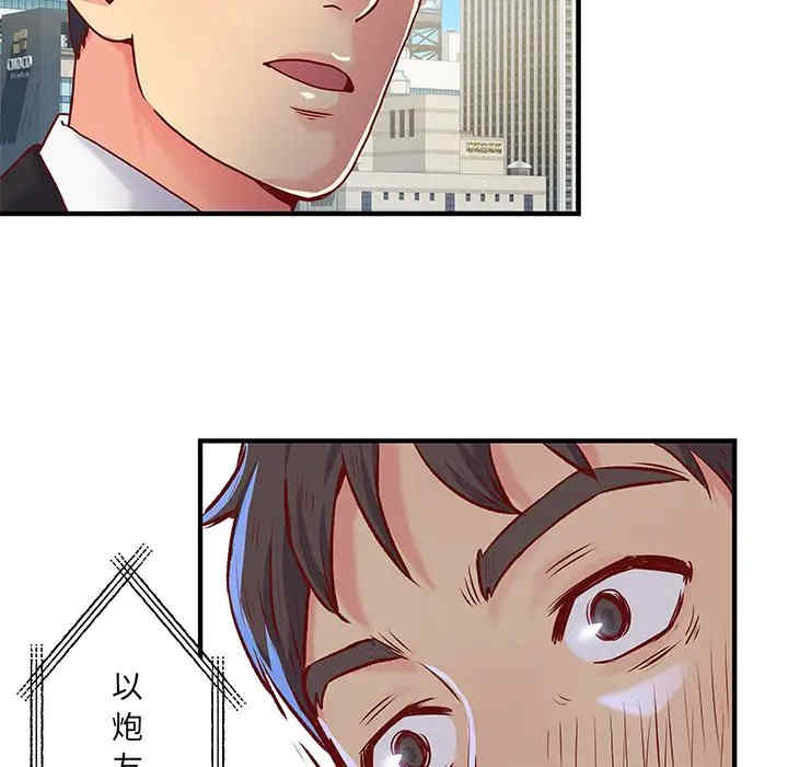 第54张