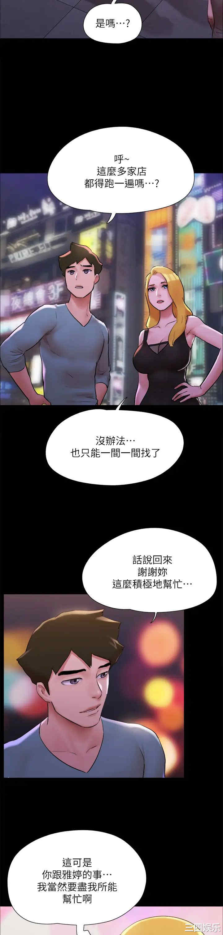 第33张