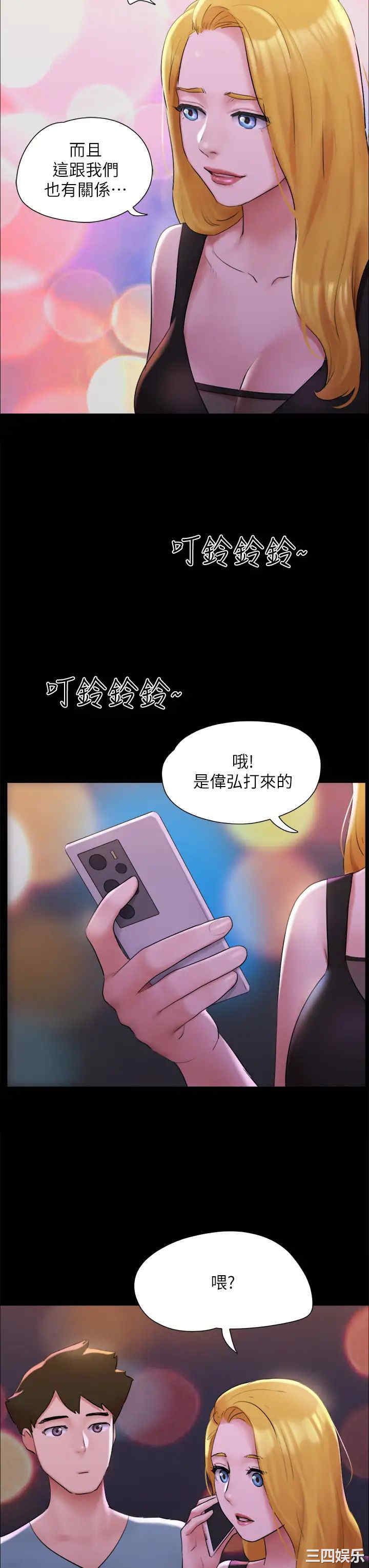 第34张