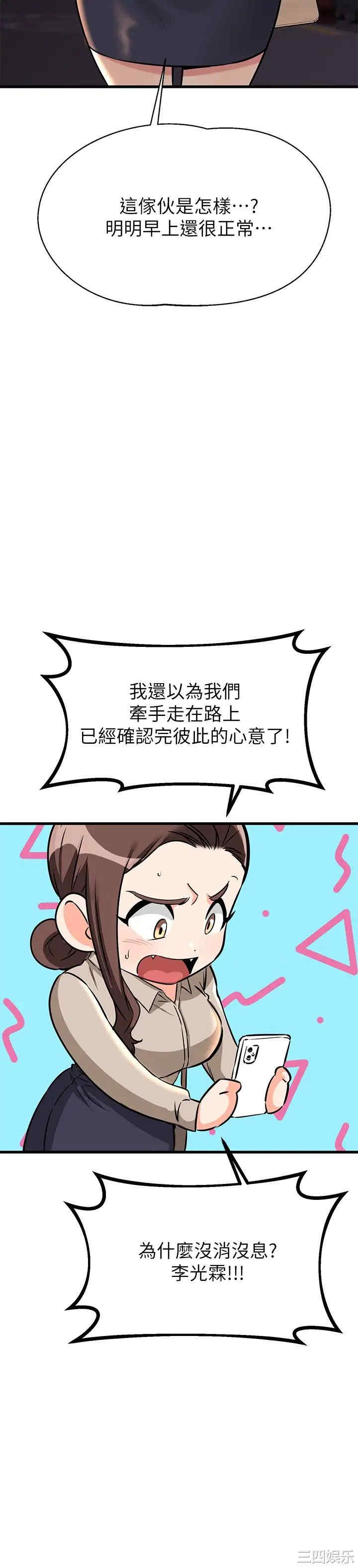 第41张