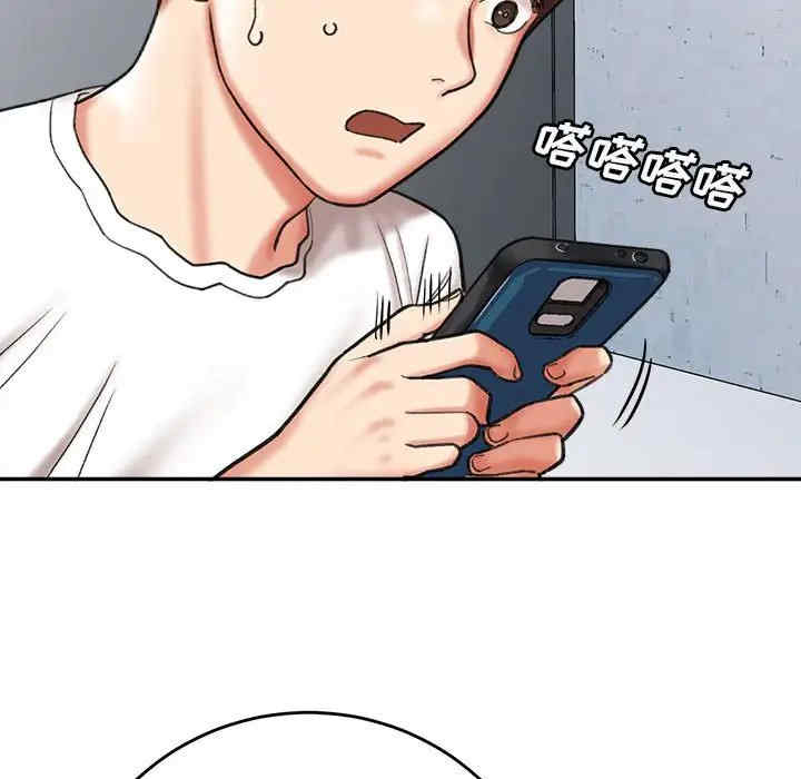 第138张