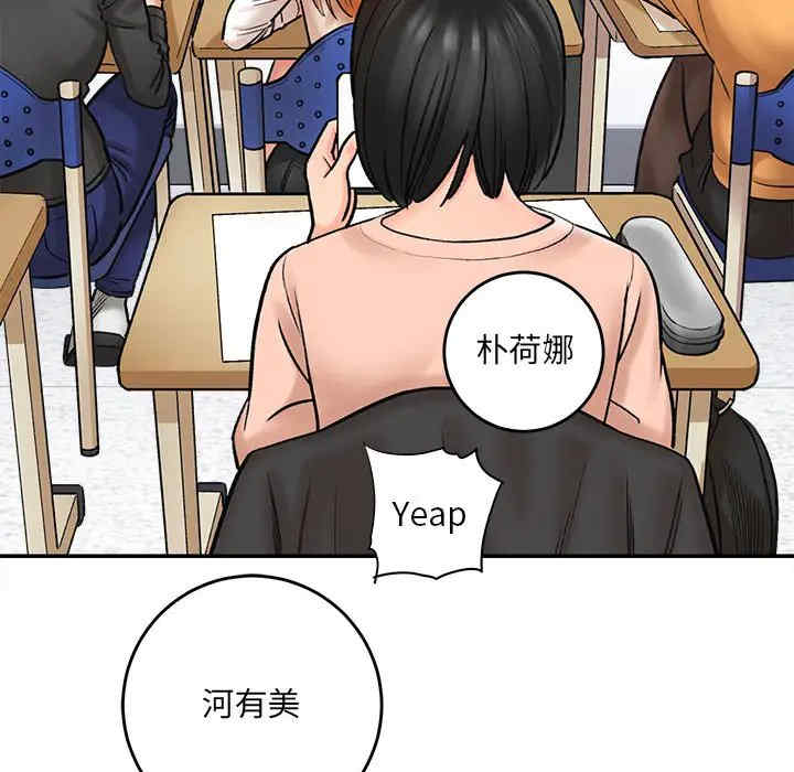 第123张