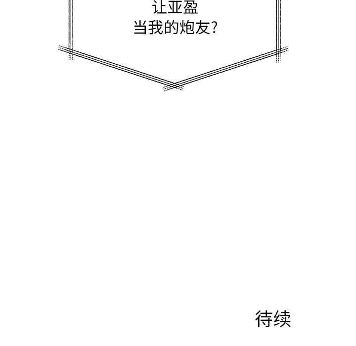 第70张
