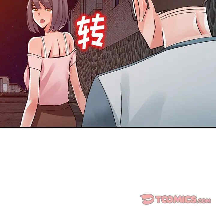 第102张
