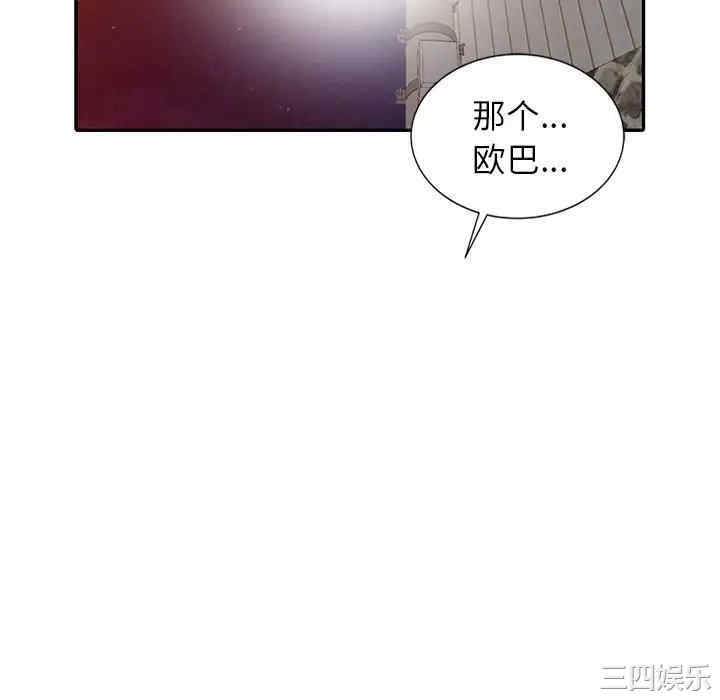 第116张