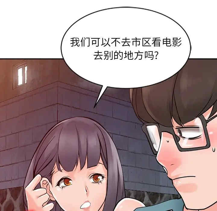第117张