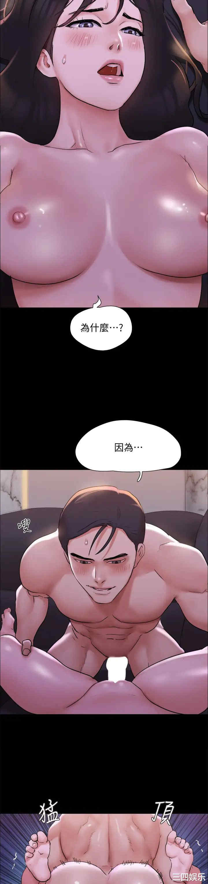 第38张