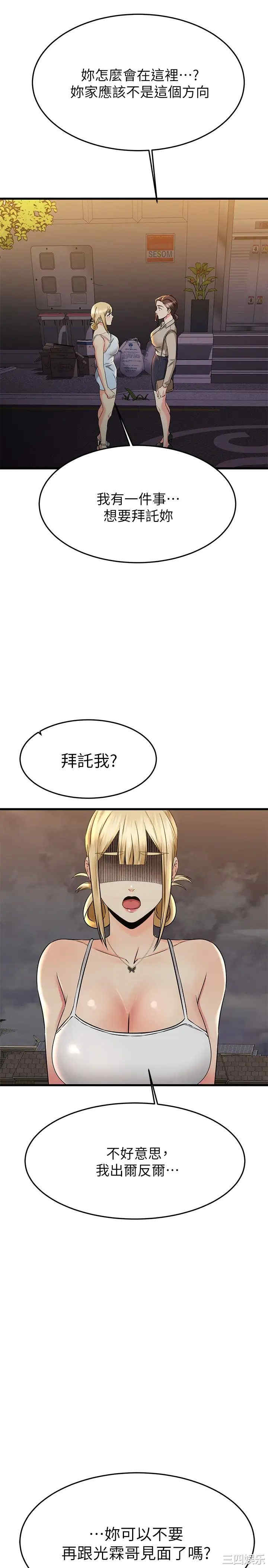 第45张
