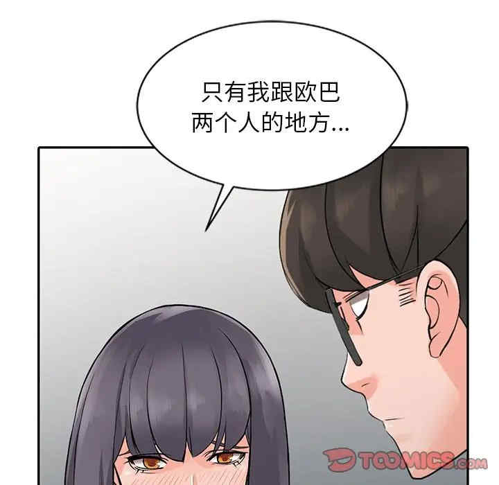 第125张