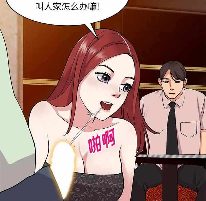 第57张