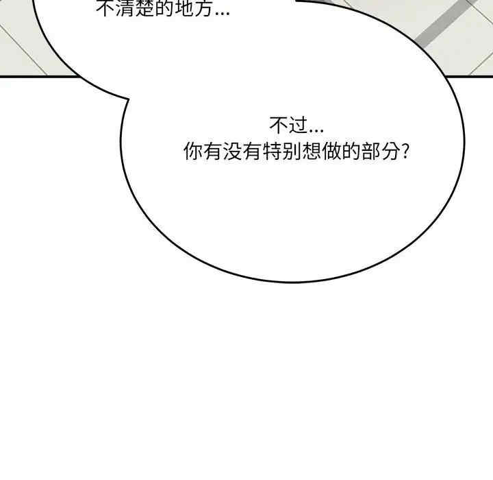 第167张