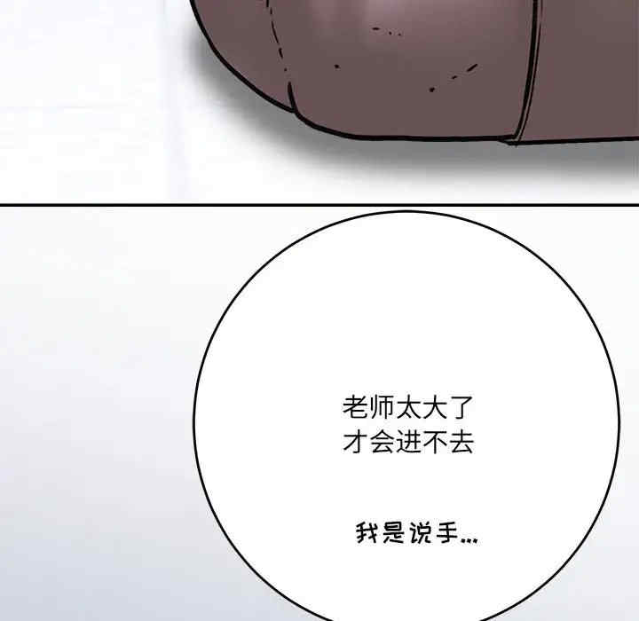 第177张