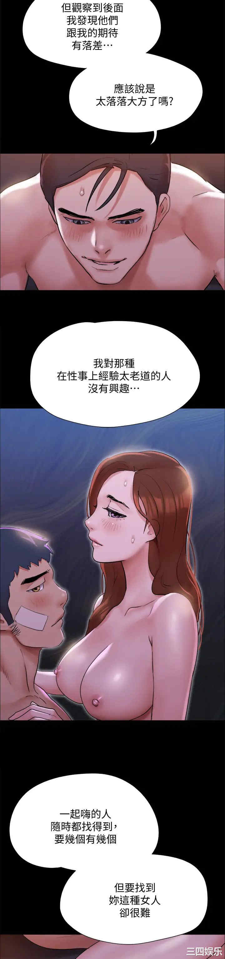 第42张