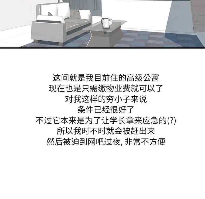 第38张