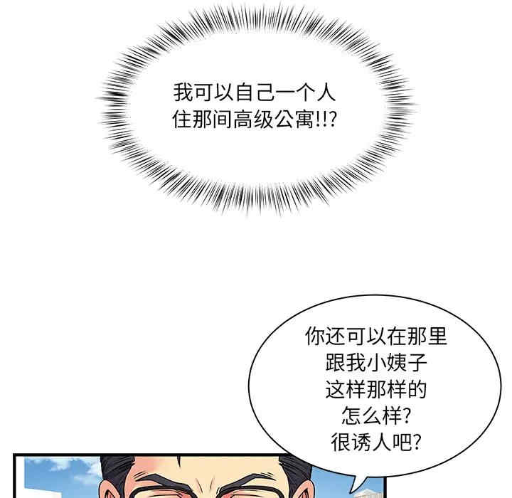 第40张