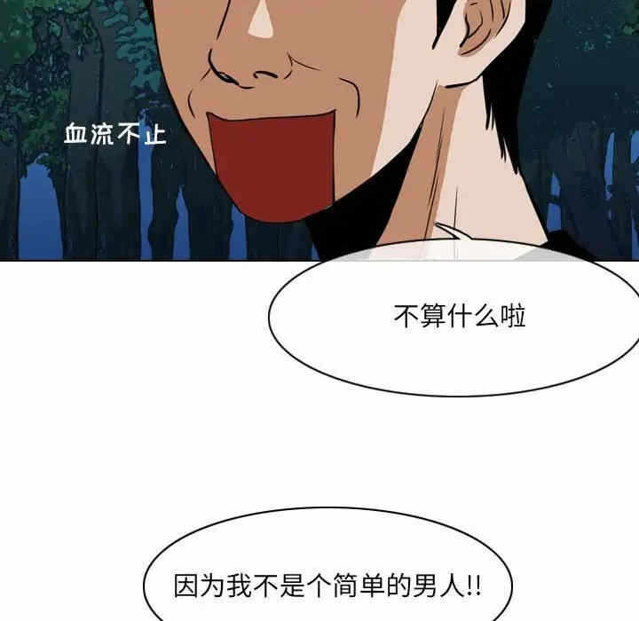 第27张