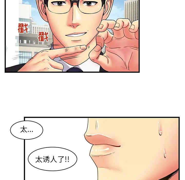 第41张