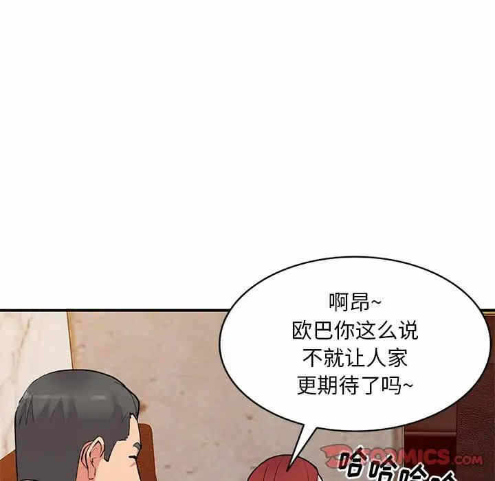 第83张