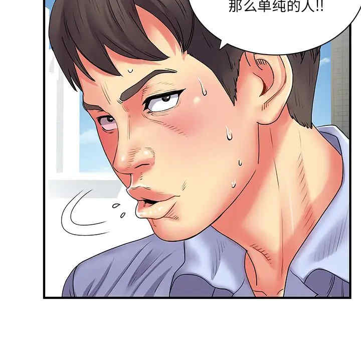 第45张