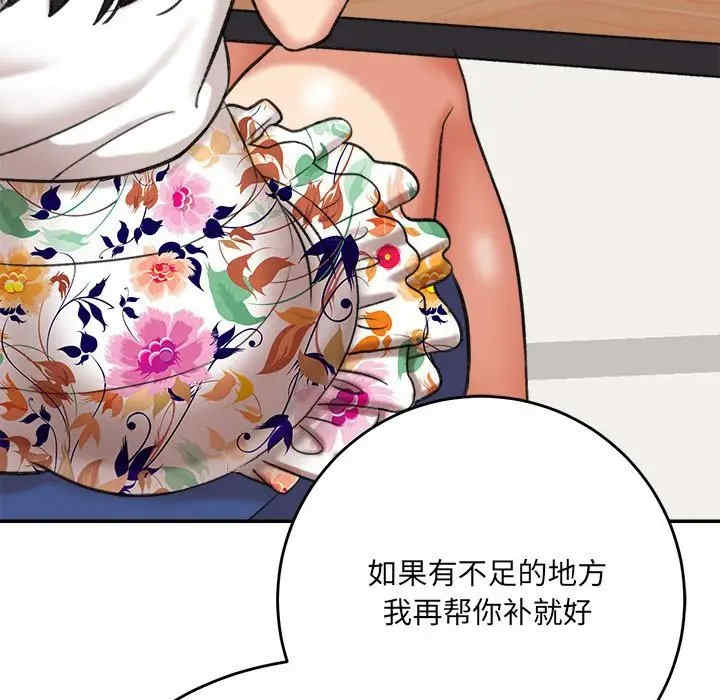 第14张