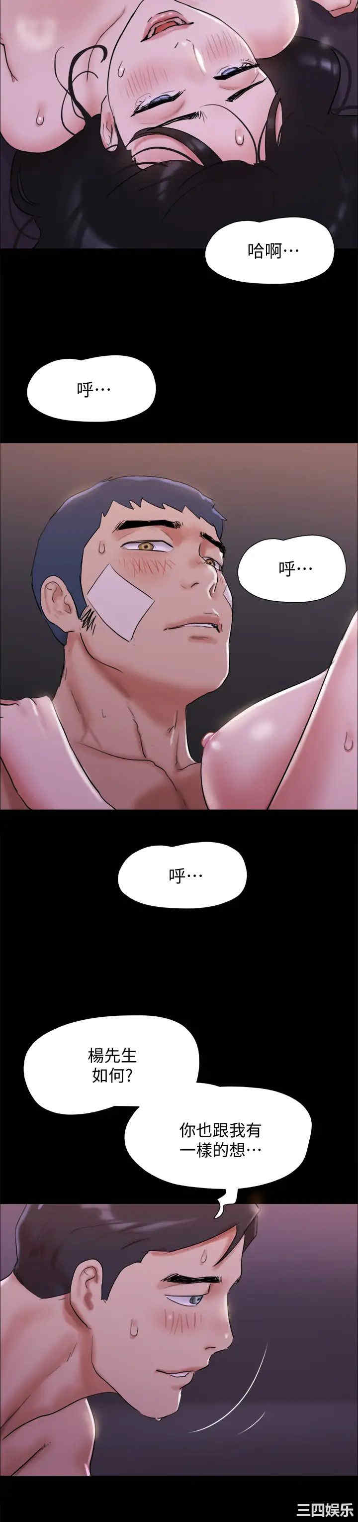 第47张
