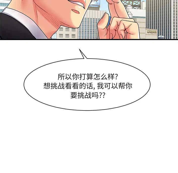 第54张