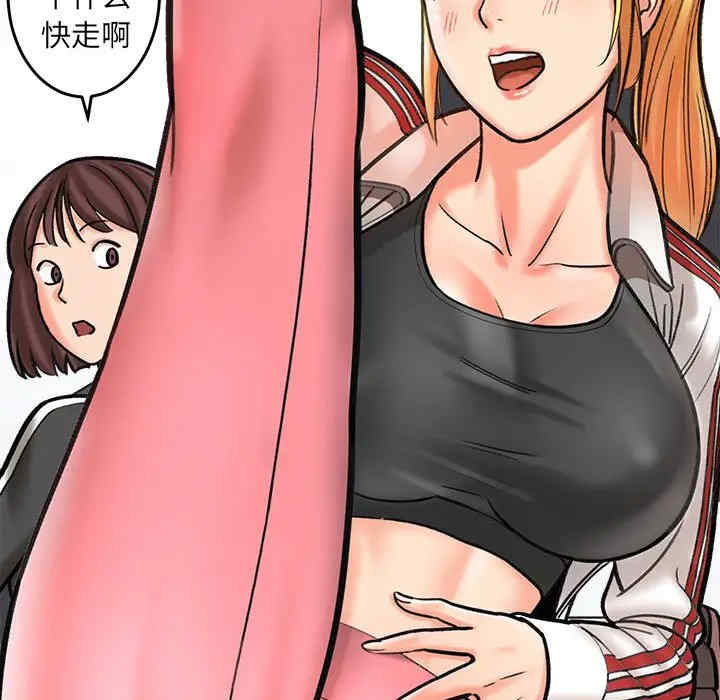 第20张