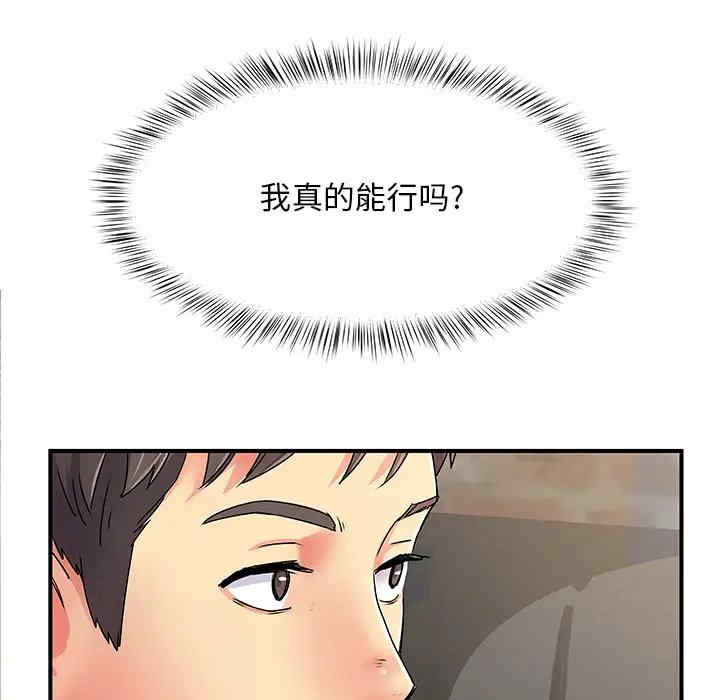 第71张
