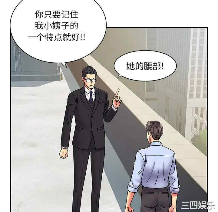 第74张
