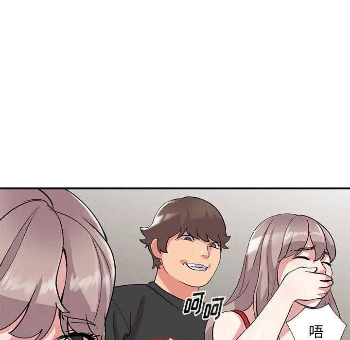 第99张
