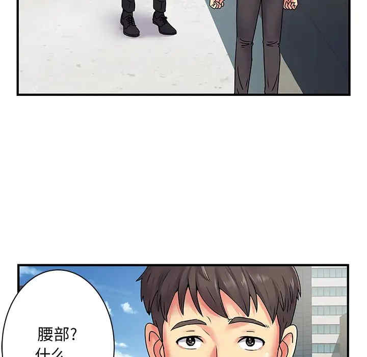 第75张