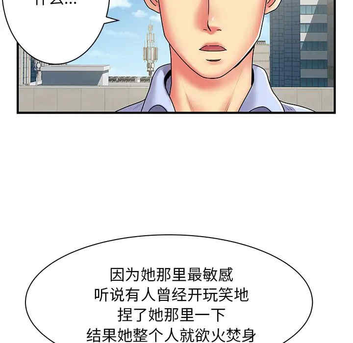 第76张