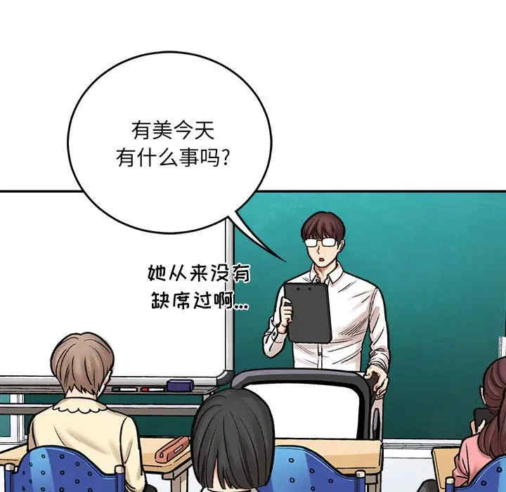 第52张