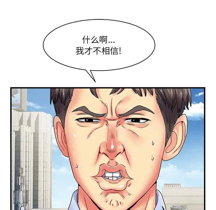 第79张