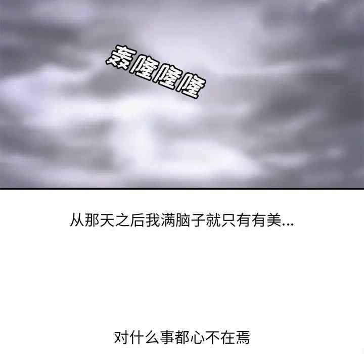 第64张