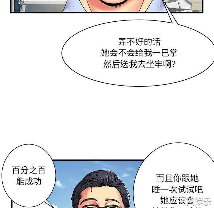 第80张