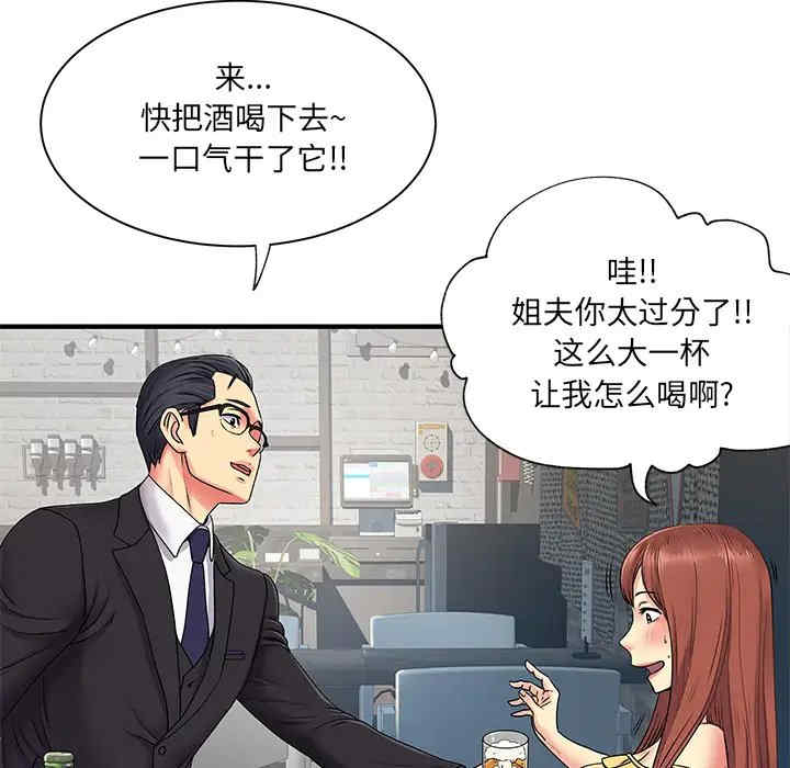 第84张