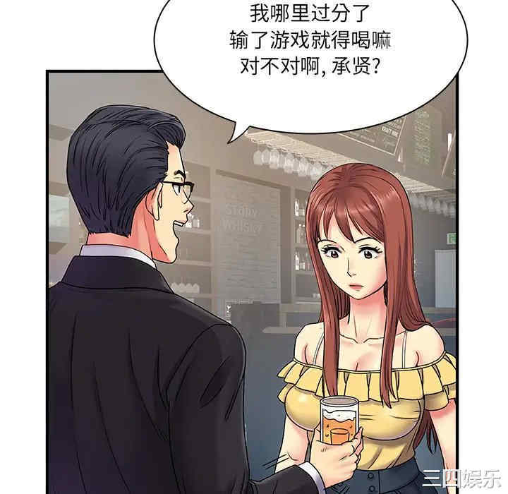 第86张