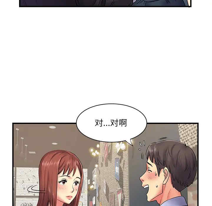 第87张