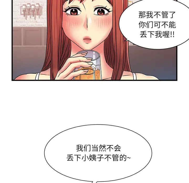 第89张