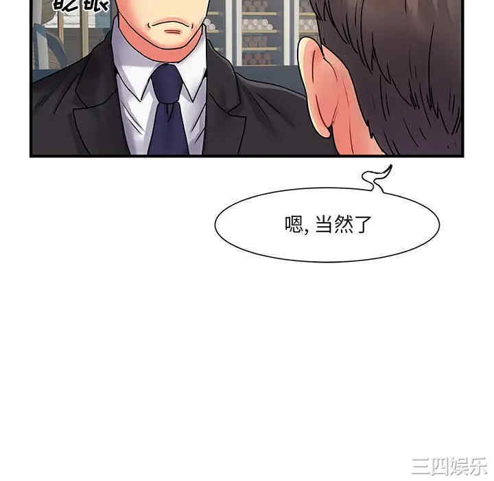 第92张