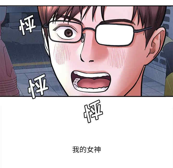 第114张